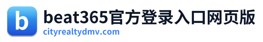 beat365官方登录入口网页版 Logo